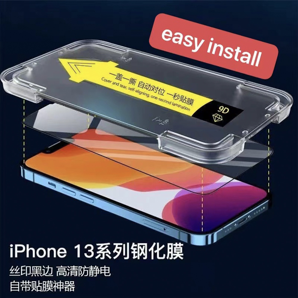 Express Positioning Film